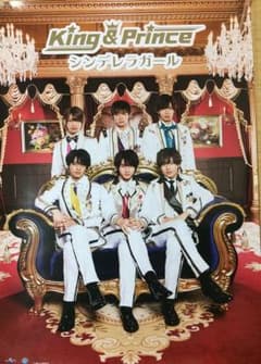 シンデレラガール 特典A2サイズポスター3種のサムネイル