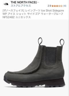 m*b様 THE NORTH FACE アイス ショット サイドゴア WP 25のサムネイル