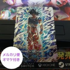 SDV8-SEC孫悟空 ドラゴンボールスーパーダイバーズ - メルカリ