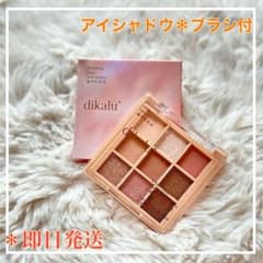 新品 未使用 9色 アイシャドウ パレット ブラウン ピンク コスメ
