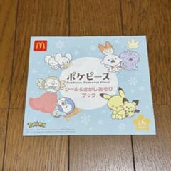 ハッピーセット　ポケピース　ヒバニーのサムネイル