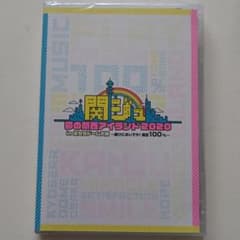 関西ジャニーズJr.夢の関西アイランド2020DVDのサムネイル