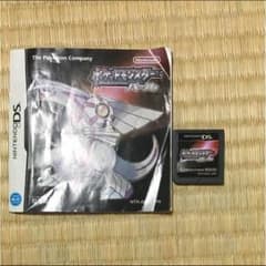 DSポケットモンスターパールのサムネイル
