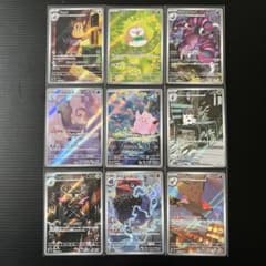 ポケモンカード AR まとめ売り 9枚 ムニキスゼロ - メルカリ