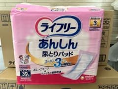 ライフリー あんしん尿とりパッド 39枚✖️8袋のサムネイル