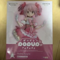 魔法少女まどか☆マギカ まどマギ アニプレックスくじ 鹿目まどか