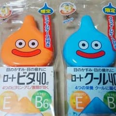 スライム　目薬ケース　２点セットのサムネイル