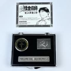 鋼の錬金術師　ハガレン　FULLMETAL ALCHEMIST ピンズセット