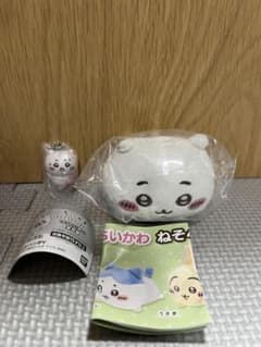 ちいかわ ねそべりぬいぐるみ1個 & つなげてますこっと1個のサムネイル