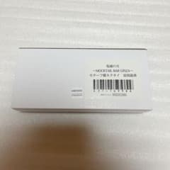 鬼滅の刃 モクテルバー 銀座 モチーフ 蝶ネクタイ 冨岡義勇 - メルカリ