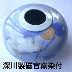 希少】深川製磁「官窯染付」雀と柿の実 宮内庁御用達 繊細 - メルカリ