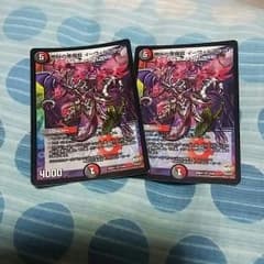 絶叫の悪魔龍 イーヴィル・ヒートのサムネイル