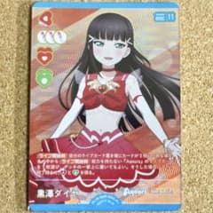 ◆〈即購入可匿名配送〉ラブライブ ラブカ サンシャインPB P+ ダイヤ ◇〈即購入可匿名配送〉ラブライブ ラブカBP6 P+ ダイヤ - メルカリ