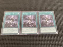 遊戯王　禁じられた一滴　ノーマルセット