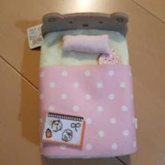 Sumikkogurashi bed