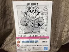 ドラゴンボール クリアファイルセット　1番くじのサムネイル