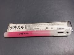 少年たち サイリウム 赤のサムネイル