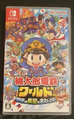 桃太郎電鉄ワールド Nintendo Switchのサムネイル
