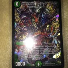 デュエマ デッドブラッキオのサムネイル
