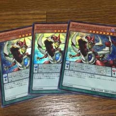 遊戯王 オッドアイズペンデュラムドラゴンのサムネイル