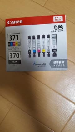 キャノン　純正インク　371 370のサムネイル