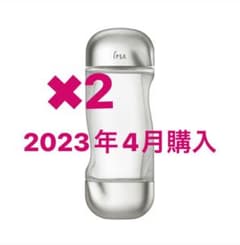 イプサ　IPSA 化粧水　2本のサムネイル