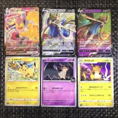 早い者勝ち ポケモンカード ピカチュウ その他バラエティセット 6