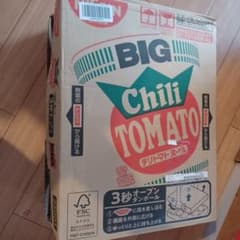 間違えて届いてしまいました。のサムネイル