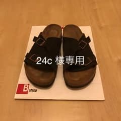 ビルケンシュトック サンダル(チューリッヒ)のサムネイル