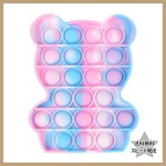《No.37》プッシュポップバブル くま 知育玩具 スクイーズグッズ プチプチのサムネイル