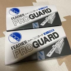 フェザープロガード　替刃のサムネイル
