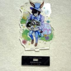 文豪ストレイドッグス ポオ 迷ヰ犬怪奇譚 アクリルスタンドのサムネイル
