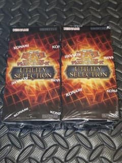 遊戯王 UTILITY SELECTION 2BOX【新品未開封シュリンク付き】 - メルカリ