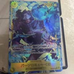 バーソロミュー・くま SEC パラレル OP12-119のサムネイル