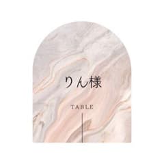 【りん様】テーブルナンバーのサムネイル