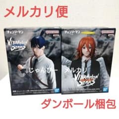 【匿名配送】チェンソーマン　VIBRATION STARS　早川アキ　天使の悪魔