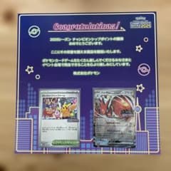 ポケモンカード おいわいファンファーレ 2025 ピカチュウ ハッサムex