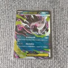 ポケモンカード】メガダークライex RR アビスアイ - メルカリ