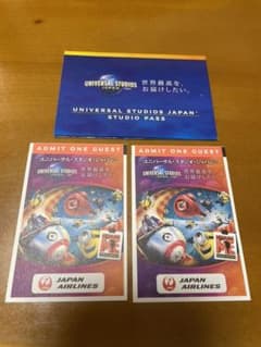 USJパークチケット　2枚のサムネイル