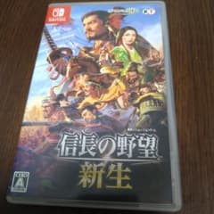 信長の野望・新生 通常版のサムネイル