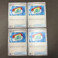 ポケモンカード ポケパッド 662/742 4枚セット - メルカリ