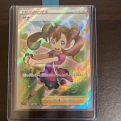ポケカ　サナ　srのサムネイル