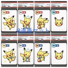 PSA10連番】ポケモン タルカ 8連番 - メルカリ
