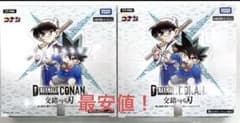 新品未開封 テープ付き 名探偵コナン 交錯する刃 BOX - メルカリ