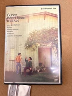 バナナマン　お笑いライブ DVDのサムネイル