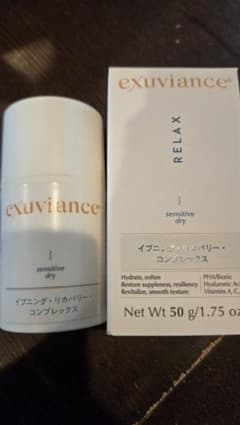 exuviance エクスビアンスイブニングリカバリーコンプレックス50gのサムネイル