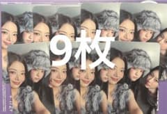 ITZY tunnelvision makestar トレカ ユニット 9枚 - メルカリ