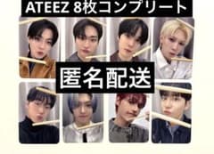期間限定値下げ中】ATEEZ トレカ コンプ DEAR MY MUSE 特典 - メルカリ