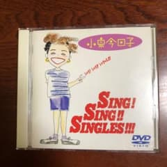 小泉今日子 ライブDVDのサムネイル