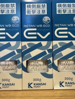 関西ペイント EV 286/287 新品 関西ペイント レタンWBエコ EV 277/286/287 3本セット - メルカリ